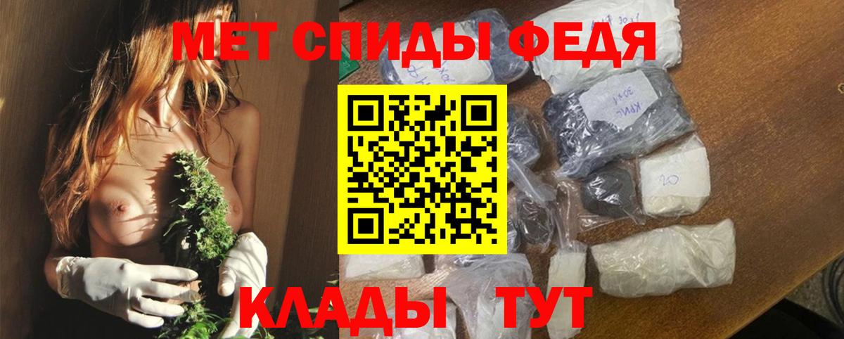 АМФЕТАМИН Розовый Сибай