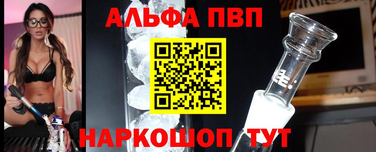 Каннабис  Сибай  Вход с VPN  Мефедрон   Экстази  ГАШИШ  Меф МЯУ МЯУ 
