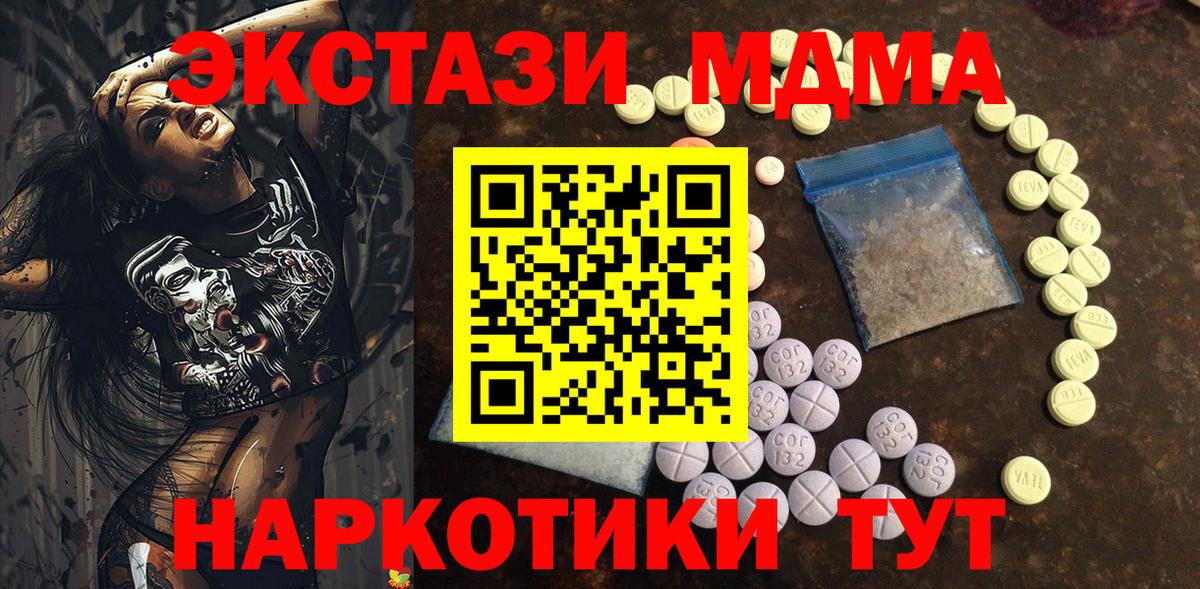 Сибай  ЭКСТАЗИ Punisher  Ecstasy 300 mg  ЭКСТАЗИ  Вход с VPN 