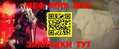 прущая мука Нягань