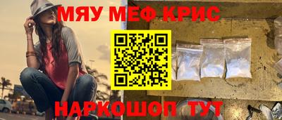 мдма Обь