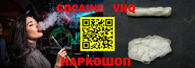ешки Обнинск