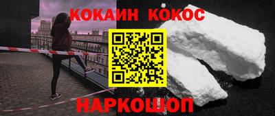 ешки Обнинск