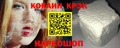мдма Обь