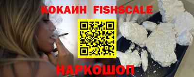 ешки Обнинск