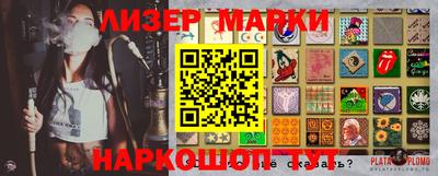 мдма Обь