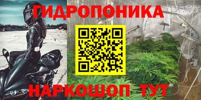 мдма Обь