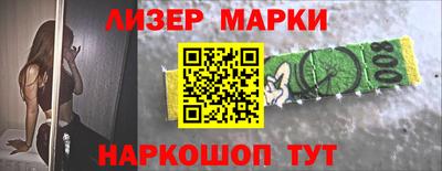мдма Обь