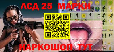ешки Обнинск
