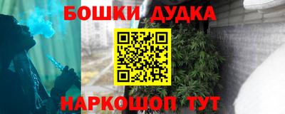 мдма Обь