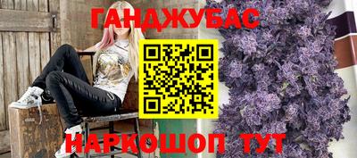 мдма Обь