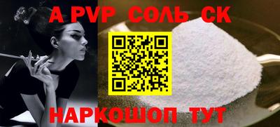 мдма Обь
