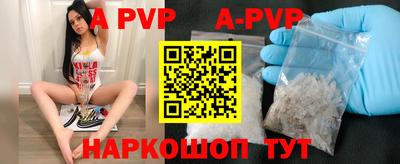 ешки Обнинск