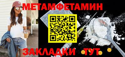 мдма Обь