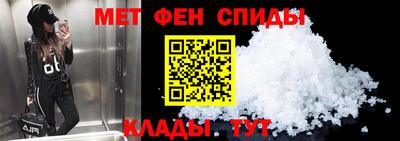 мдма Обь