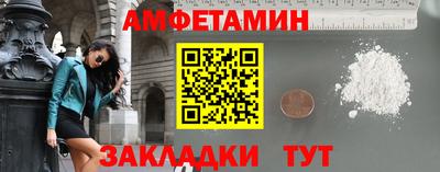 ешки Обнинск
