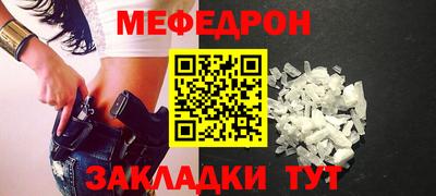 мдма Обь