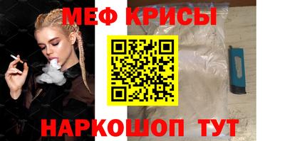 ешки Обнинск
