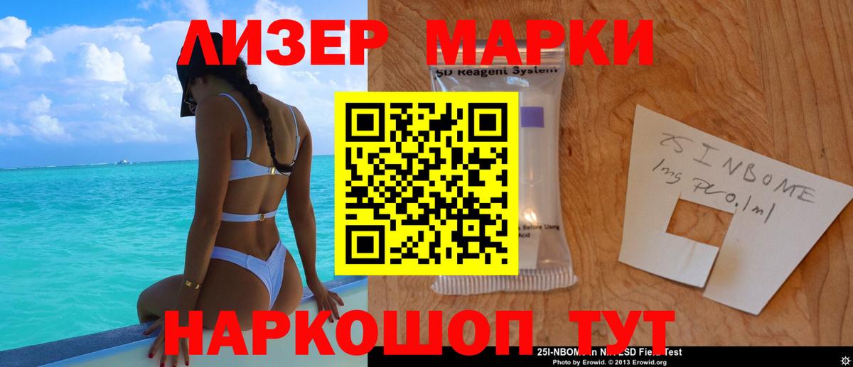 ЛСД экстази ecstasy Сибай