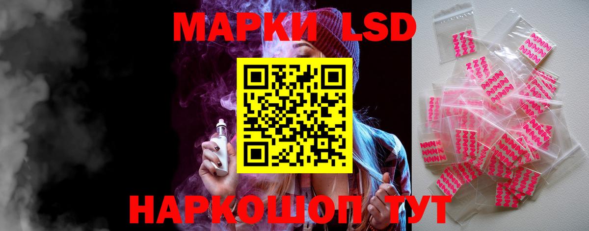 Сибай  Лсд 25 экстази кислота  LSD-25 экстази кислота  Вход с VPN 