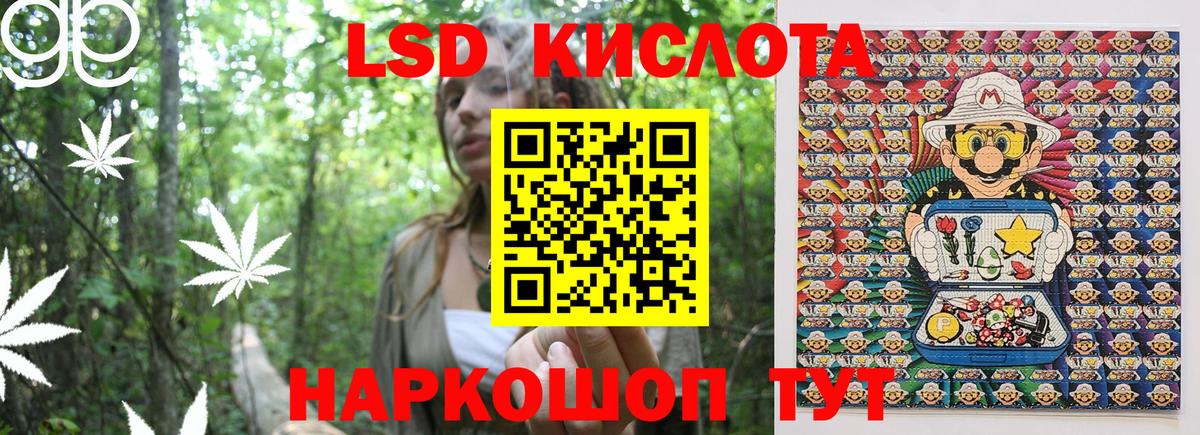 Наркотические марки 1500мкг Сибай