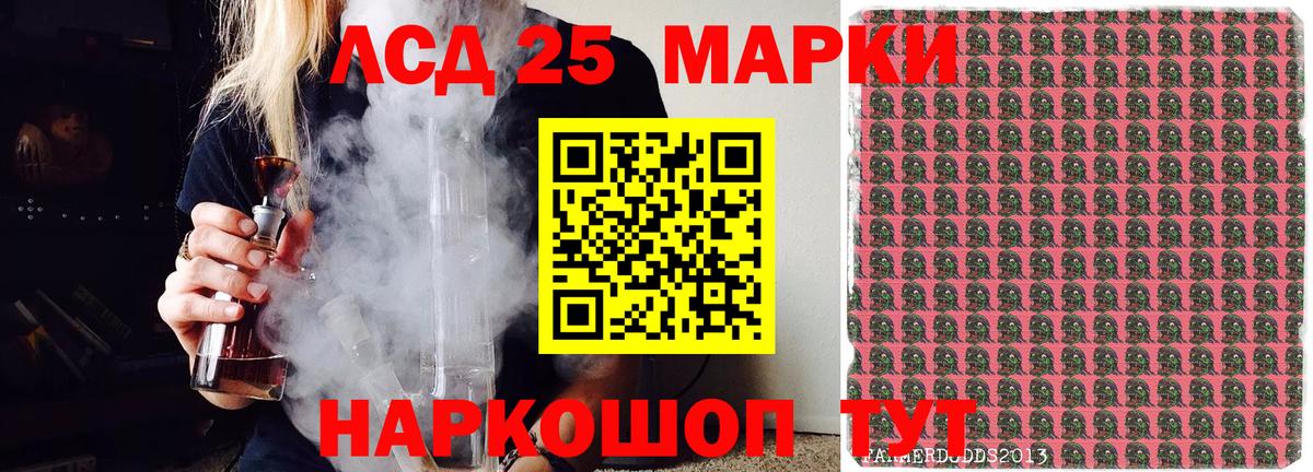 Марки 25I-NBOMe 1,5мг  Марки 25I-NBOMe 1,5мг  Марки NBOMe  Вход с VPN  Сибай 