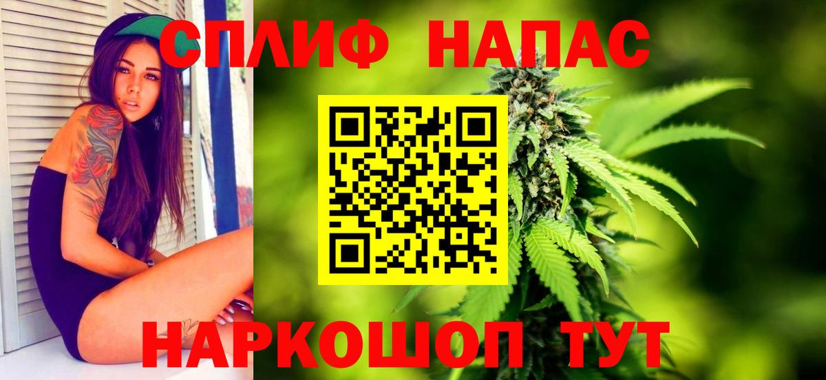 Бошки Шишки ГИДРОПОН  Марихуана MAZAR  Вход с VPN  Сибай  Бошки Шишки план 