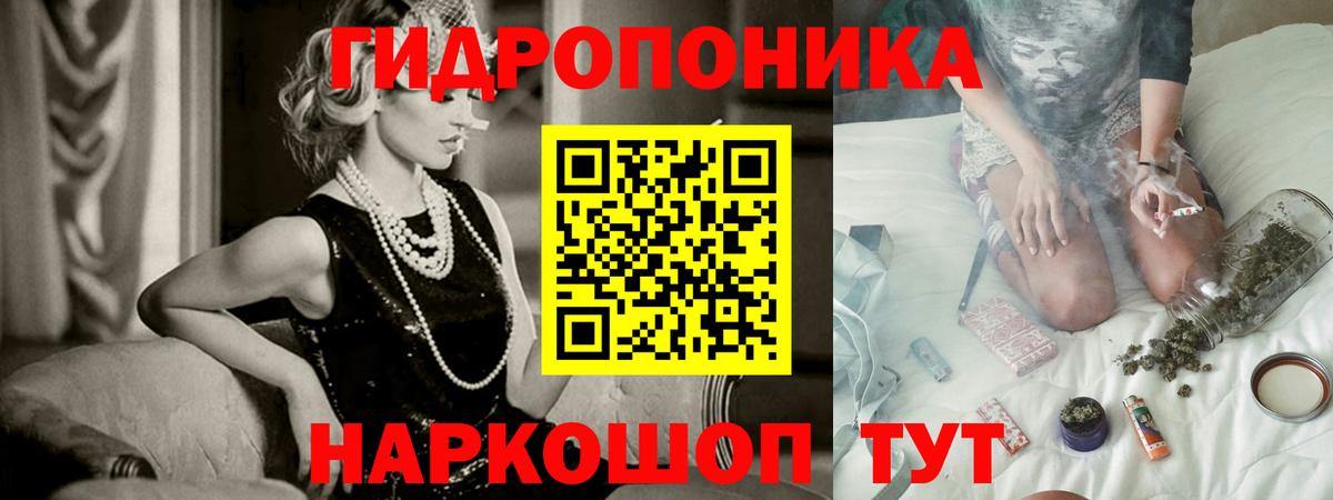 МАРИХУАНА MAZAR Сибай